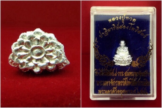 หลวงปู่ทวด ฐานบัว4ชั้น รุ่นปาฏิหาริย์สองโพธิสัตว์ ขนาด1.2ซม. เนื้อชุบเงิน มีโค๊ด No.470 พร้อมIDการ์ด