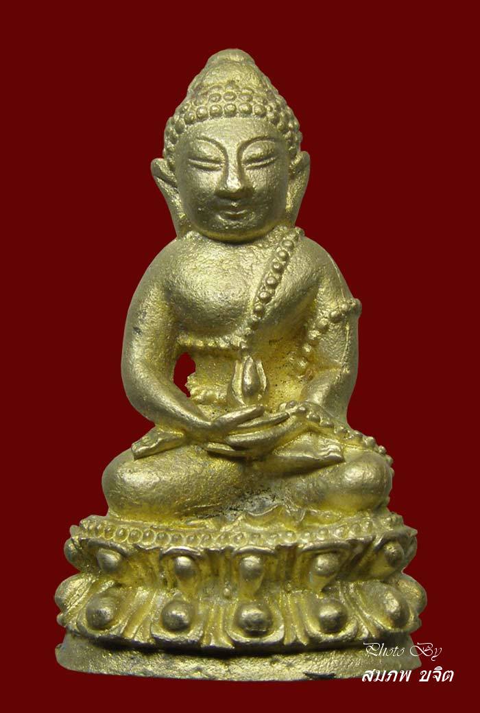 พระกริ่งมหาประเรศ รุ่นสร้างอุโบสถ มีจาร วัดดีบอน ปี 2539 ราชบุรี