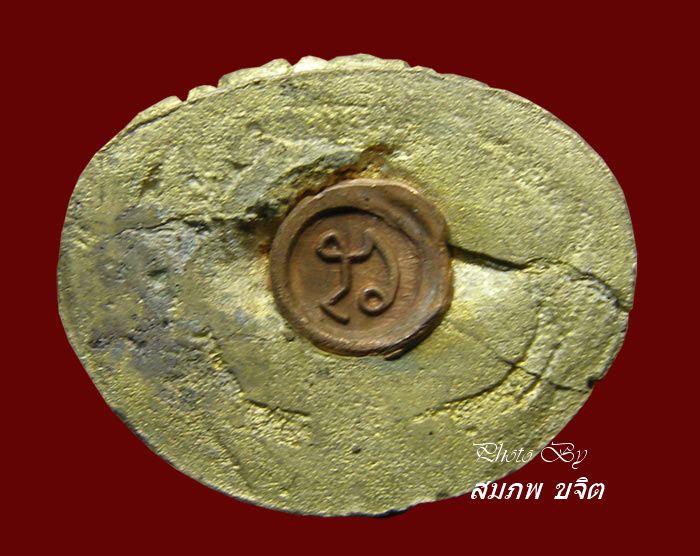 พระกริ่งมหาประเรศ รุ่นสร้างอุโบสถ มีจาร วัดดีบอน ปี 2539 ราชบุรี