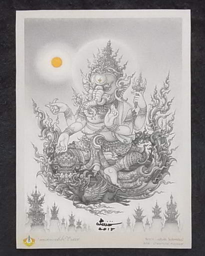 ภาพพิมพ์ " เทพแห่งความสำเร็จ ปี ๒๕๔๕ " (ขาว-ดำ) ขนาด A4 พร้อมลายเซ็นสดท่านอ.เฉลิมชัย โฆษิตพิพัฒน์ **