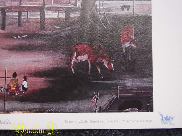 ภาพพิมพ์ ขนาด A4 -ชนบทเชียงราย - ปี ๒๕๑๒ --ภาพพิมพ์ แนวนี้ของท่านอาจารย์ หาดุได้ยากครับ น่าสะสม