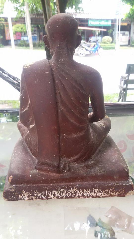 พระบูชาหลวงปู่ทอง วัดราชโยธา ออกสำนักวัดปากบึง