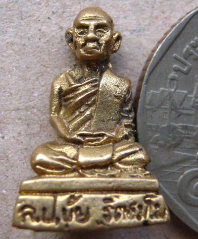 รูปเหมือนหลวงปู่ขุ้ย วัดซับตะเคียน จ เพชรบูรณ์ ปี2549 รุ่น ท.๑ เนื้อทองผสม
