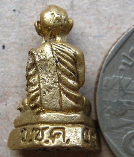 รูปเหมือนหลวงปู่ขุ้ย วัดซับตะเคียน จ เพชรบูรณ์ ปี2549 รุ่น ท.๑ เนื้อทองผสม