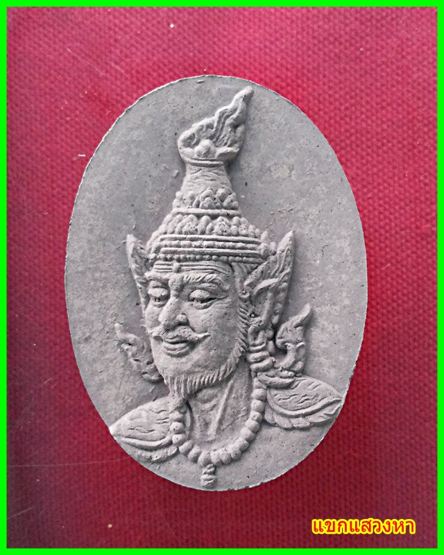 พระบรมครูฤาษีหลวงปู่ผาด วัดไร่ อ.วิเศษชัยชาญ จ.อ่างทอง