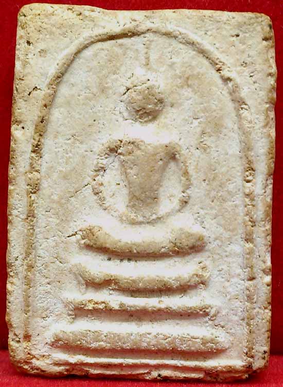 *สมเด็จฯ ฐานสามชั้น เนื้อผง ยุคแรก..ลพ.แช่ม วัดดอนยายหอม นฐ.*