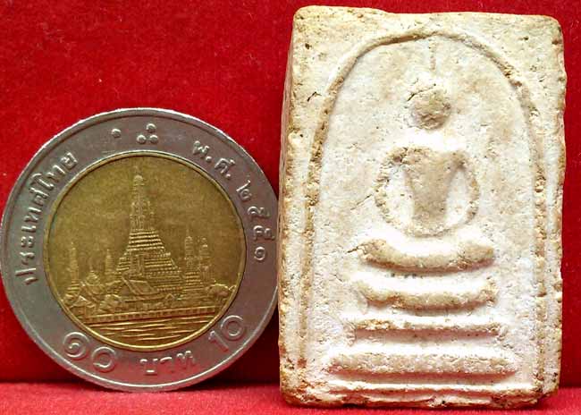 *สมเด็จฯ ฐานสามชั้น เนื้อผง ยุคแรก..ลพ.แช่ม วัดดอนยายหอม นฐ.*