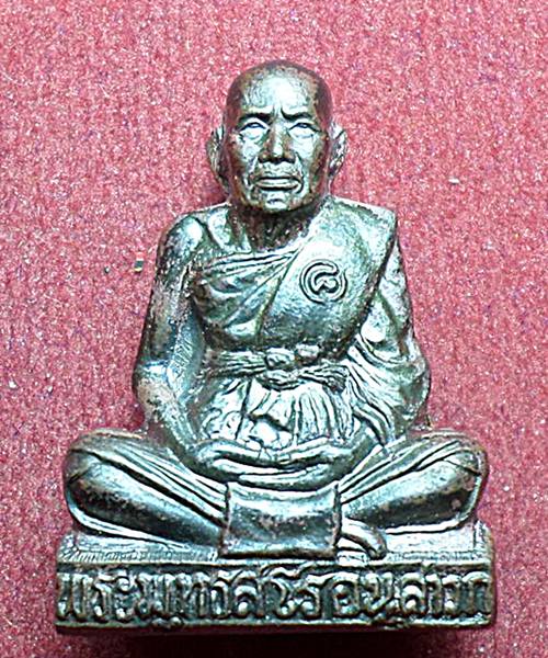  รูปเหมือนปั๊ม รุ่นแรก เนื้อลูกแก้ว หลวงปู่ชื้น วัดญาณเสน ปี45 ตอกโค๊ตและหมายเลข ๑๒๔