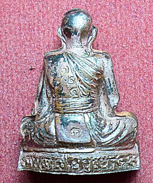  รูปเหมือนปั๊ม รุ่นแรก เนื้อลูกแก้ว หลวงปู่ชื้น วัดญาณเสน ปี45 ตอกโค๊ตและหมายเลข ๑๒๔