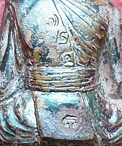  รูปเหมือนปั๊ม รุ่นแรก เนื้อลูกแก้ว หลวงปู่ชื้น วัดญาณเสน ปี45 ตอกโค๊ตและหมายเลข ๑๒๔