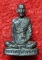 เคาะแรกเลยค่ะ หลวงปู่คำพันธ์ วัดธาตุมหาชัย ปี 2536 รุ่นปฐวีธาตุ  
