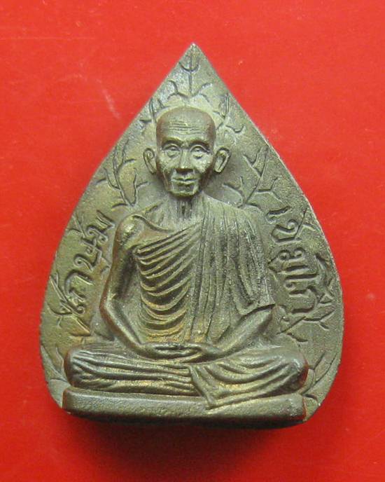 ใบโพธิ์ปี 37 หลวงพ่อเกษม เนื้อนวะ พร้อมกล่องเดิม 