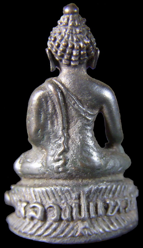 พระกริ่ง อรหัง หลวงปู่แหวน วัดดอยแม่ปั๋ง