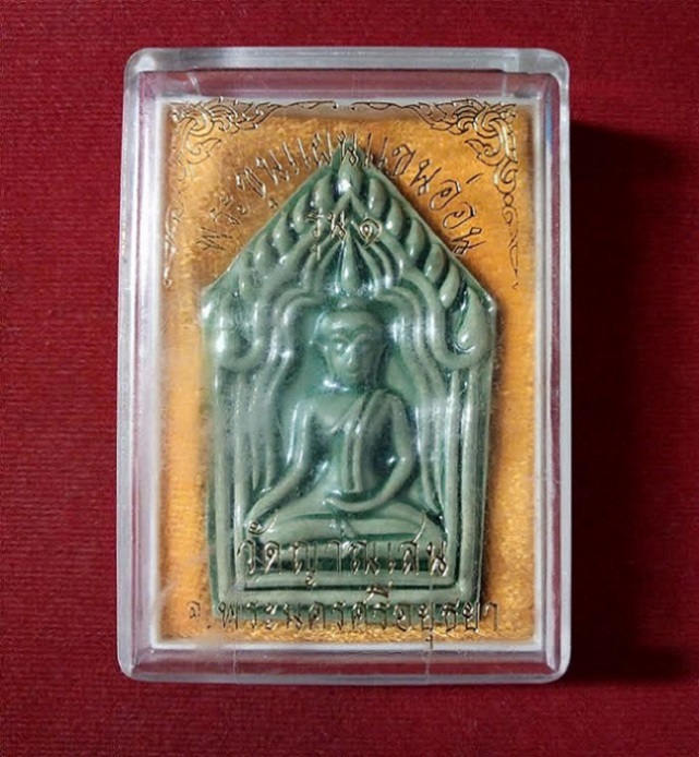 ขุนแผนเคลือบแขนอ่อน รุ่น1 เคลือบเขียว หลวงปู่ชื้น วัดญาณเสน อยุธยา สร้างปี 2545...เคาะเดียวแดง....