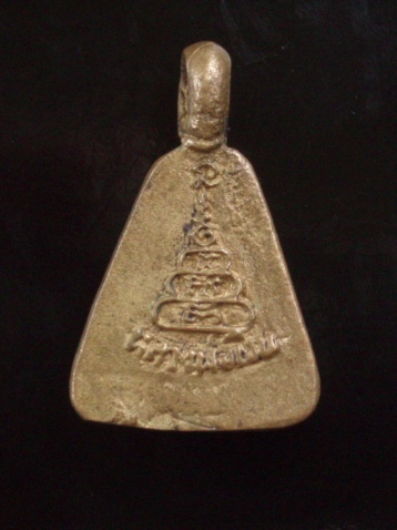 (((เคาะเดียวแดง))) เหรียญจอบเล็ก หลวงพ่อเงิน วัดบางคลาน (ไม่ทราบปี)