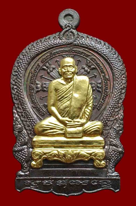 เหรียญนั่งพานใหญ่ ญสส.ปี 43 สัมฤทธิ์หน้าทอง สมเด็จพระสังฆราช วัดบวรฯ ตอกโค้ด และหมายเลข 414
