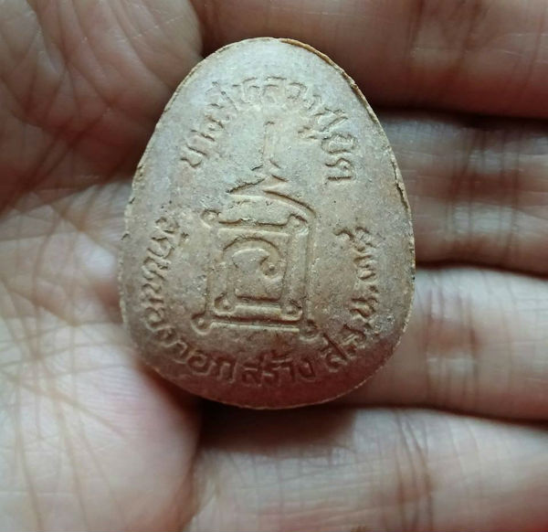 พระปิดตา หลวงพ่อยิด ตะกรุด 3 กษัตริย์ ครับ