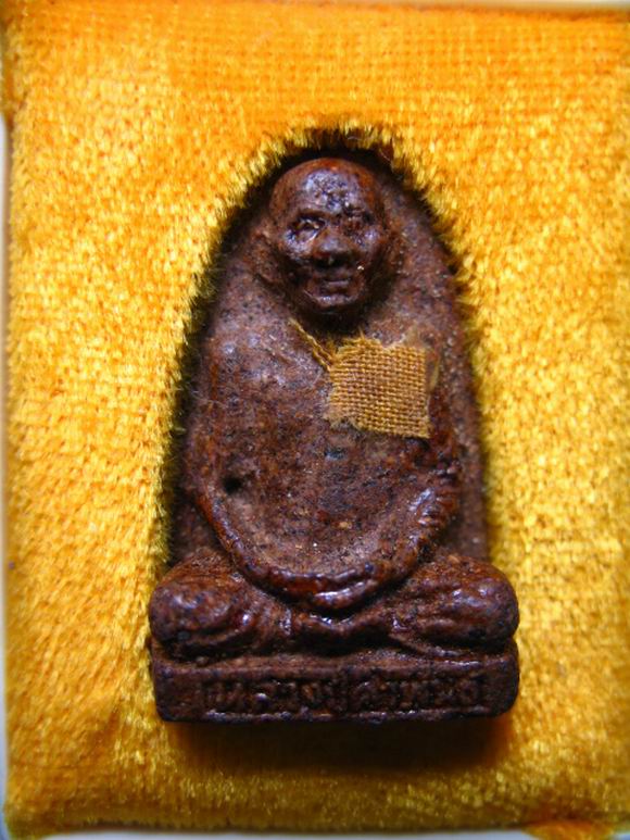 500.- หลวงปู่คำพันธ์ วัดธาตุมหาชัย จ.นครพนม