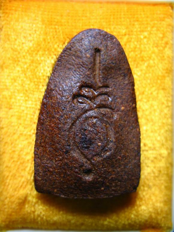 500.- หลวงปู่คำพันธ์ วัดธาตุมหาชัย จ.นครพนม