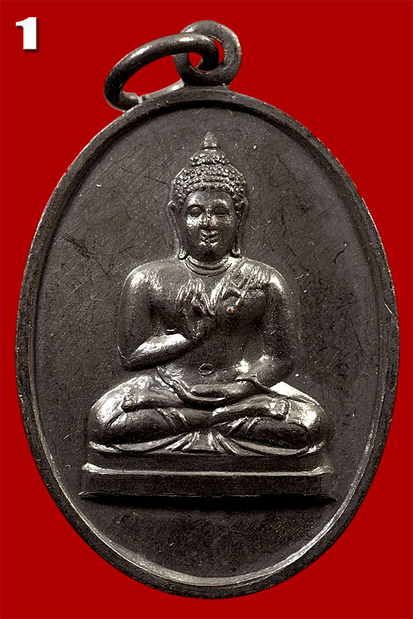 เหรียญพระพุทธทักษิณมิ่งมงคล เนื้อทองแดงรมดำ ปี 2511วัดเขากง จ.นราธิวาส