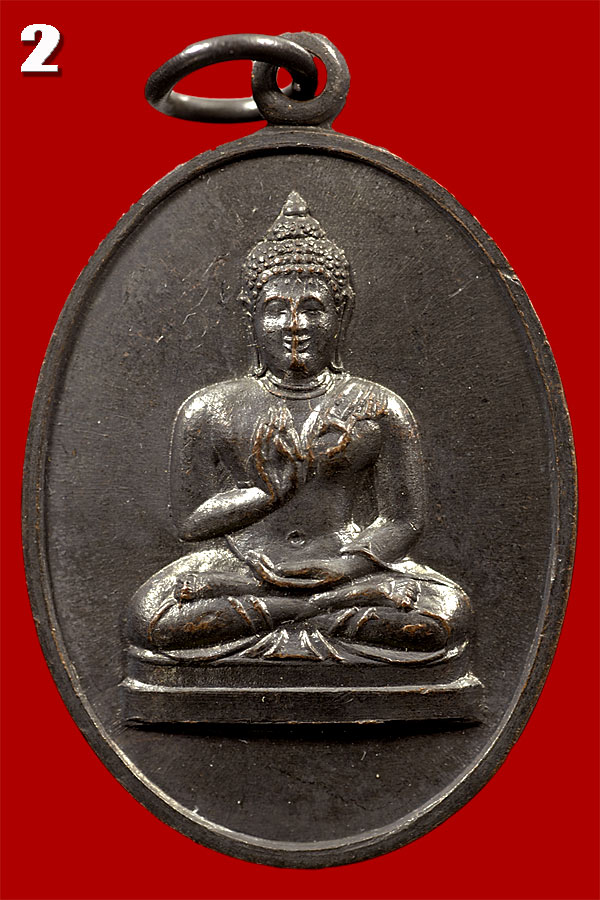 เหรียญพระพุทธทักษิณมิ่งมงคล เนื้อทองแดงรมดำ ปี 2511วัดเขากง จ.นราธิวาส