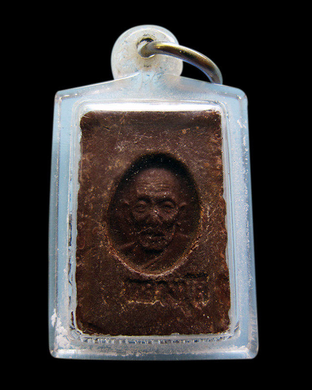 พระสมเด็จคะแนน หลังรูปเหมือน หลวงปู่สี ฉันทสิริ เนื้อช็อคโกแล็ต ปี 2518 วัดเขาถ้ำบุญนาค จ.นครสวรรค์