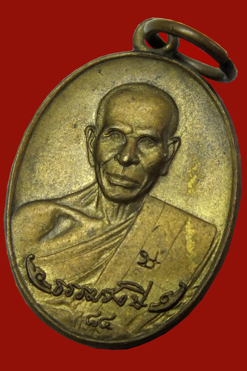 หลวงปู่ธรรมรังษี เหรียญเม็ดแตงฉลอง 7 รอบ วัดพระพุทธบาทพนมดิน จ.สุรินทร์