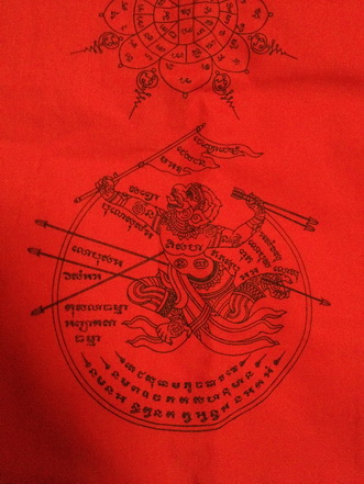 เสื้อยันต์เเดง หลวงพ่อเพี้ยน วัดเกริ่นกฐิน สร้างน้อย สวยเดิม