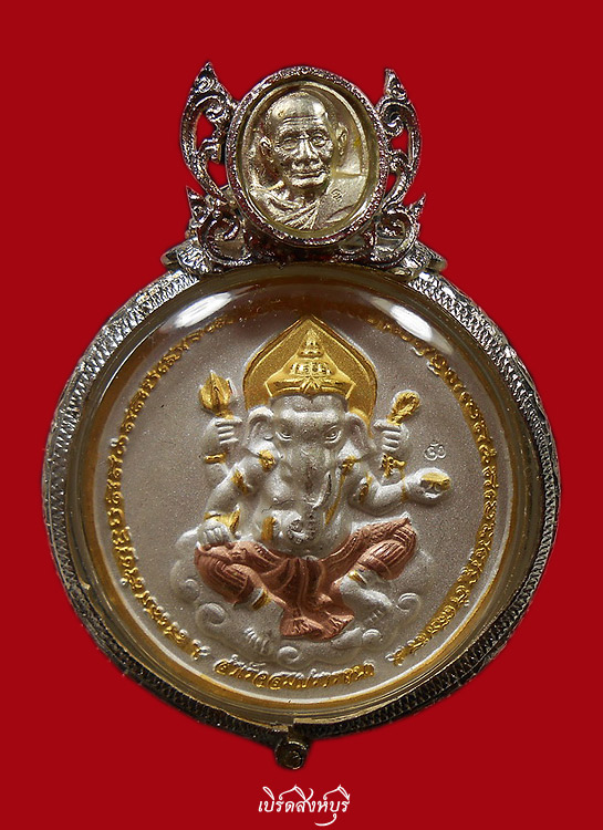 พระพิฆเนศ-บรมครูปู่ฤๅษี หลวงพ่อพูล วัดไผ่ล้อม รุ่น'สำเร็จสมปรารถนา'