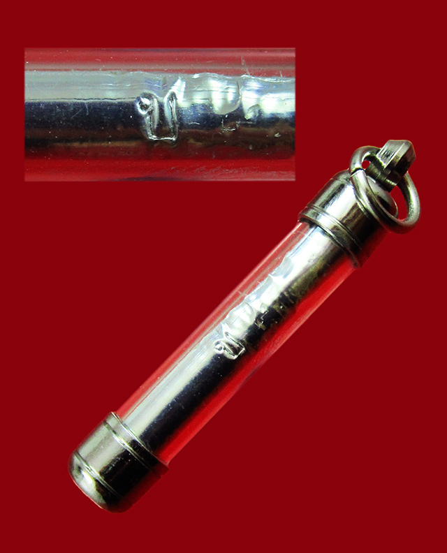 ตะกรุดเงินปั๊มยันต์โสฬสมหามงคล ตอกโค๊ด " บ " หลวงปู่บัว ถามโก วัดศรีบุรพาราม จ.ตราด ยาว ๑.๕ นิ้ว