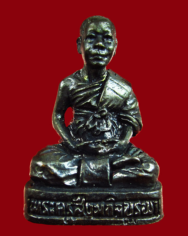 รูปหล่อรุ่นแรกพิมพ์ใหญ่เนื้อทองแดง รุ่น ที่ระฤกหล่อรูปเหมือน หลวงปู่บัว ถามโก วัดศรีบุรพาราม ปี ๒๕๔๑