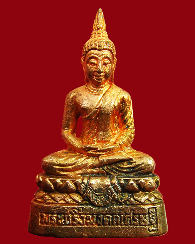 พระกริ่งมงคลเศรษฐี เนื้อทองแดง วัดประทุน ปลุกเสกโดย หลวงปู่บัว ถามโก วัดศรีบุรพาราม จ.ตราด / ๒