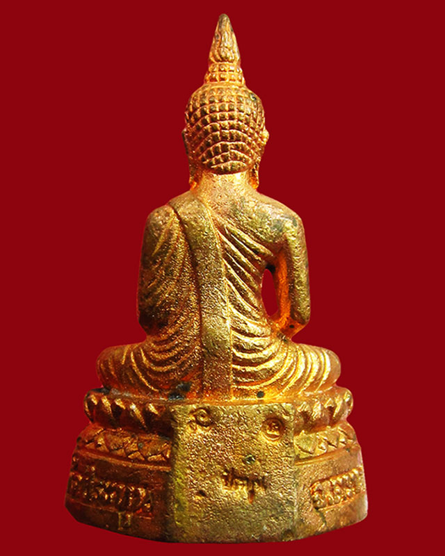 พระกริ่งมงคลเศรษฐี เนื้อทองแดง วัดประทุน ปลุกเสกโดย หลวงปู่บัว ถามโก วัดศรีบุรพาราม จ.ตราด / ๒