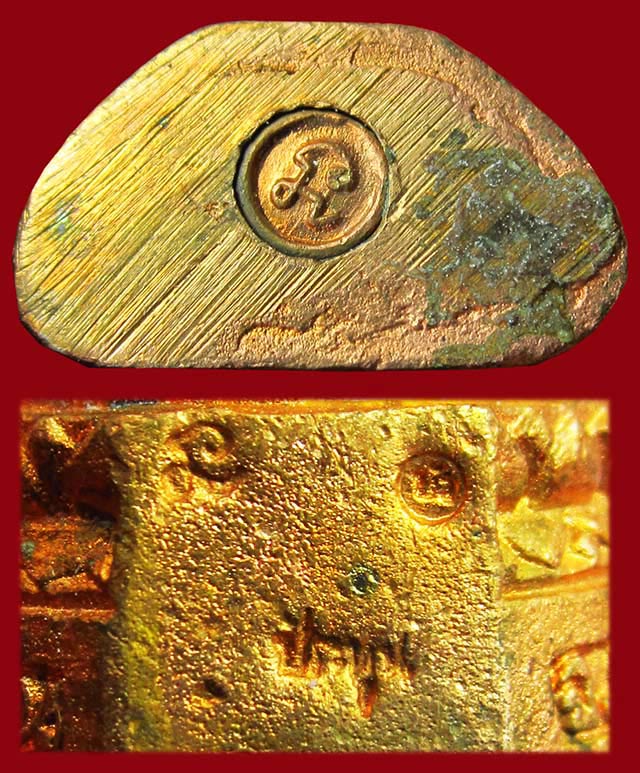 พระกริ่งมงคลเศรษฐี เนื้อทองแดง วัดประทุน ปลุกเสกโดย หลวงปู่บัว ถามโก วัดศรีบุรพาราม จ.ตราด / ๒