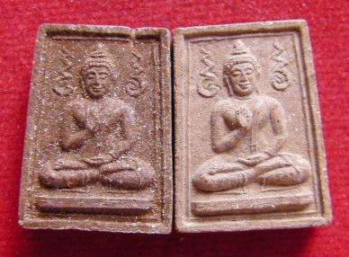 พระประทานพร หลวงพ่อไสว วัดปรีดาราม 2 องค์ 2 เนื้อ