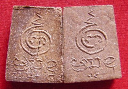 พระประทานพร หลวงพ่อไสว วัดปรีดาราม 2 องค์ 2 เนื้อ