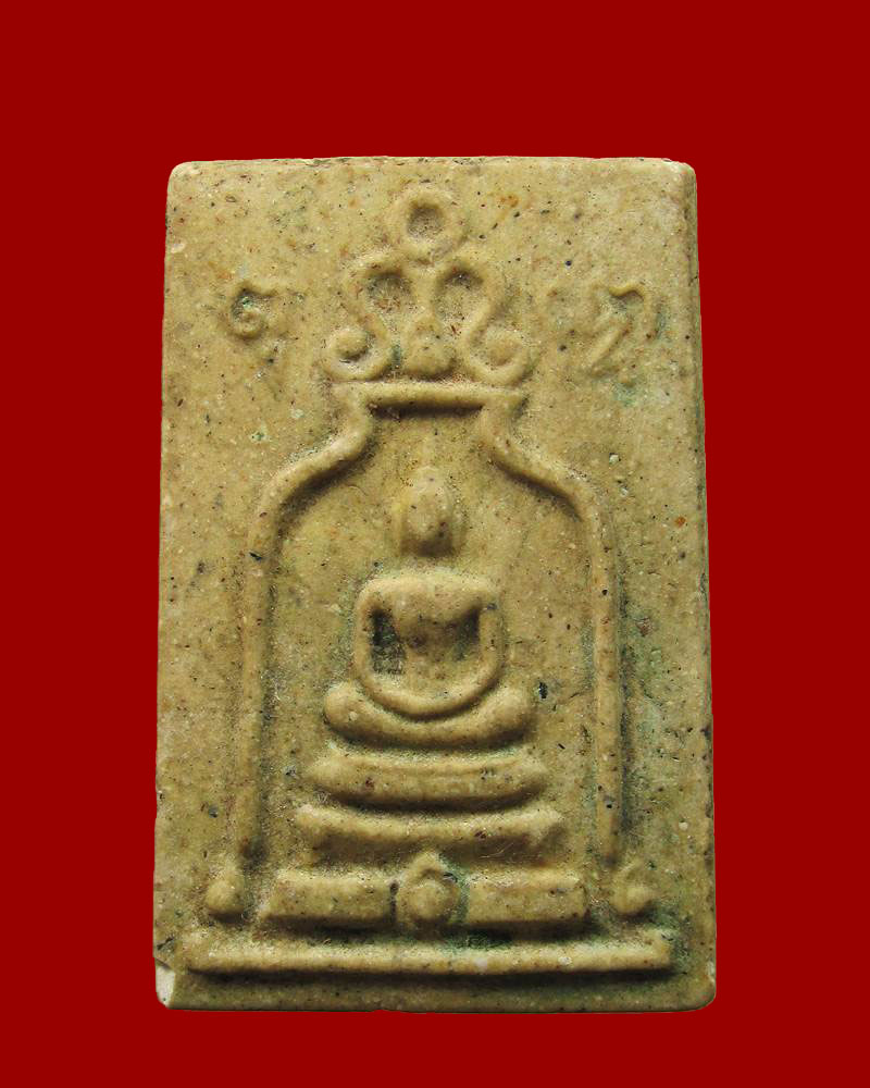 พระสมเด็จหลวงปู่นาค วัดระฆัง พิมพ์ซุ้มระฆัง ปี 2500 นิยม