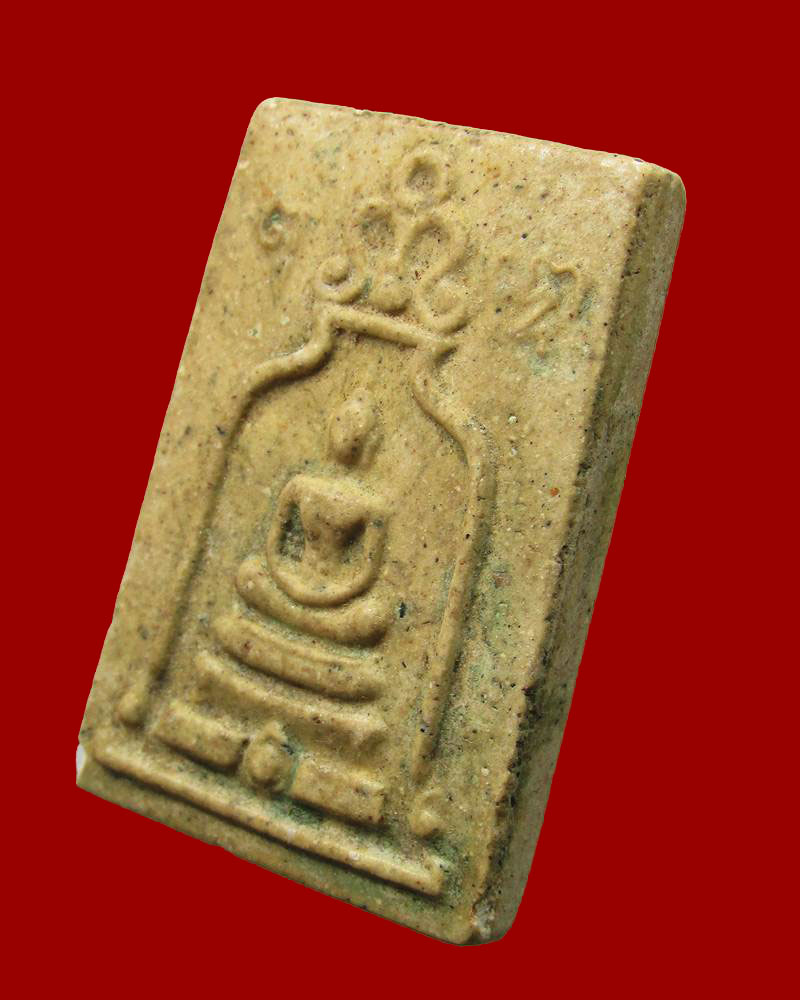 พระสมเด็จหลวงปู่นาค วัดระฆัง พิมพ์ซุ้มระฆัง ปี 2500 นิยม
