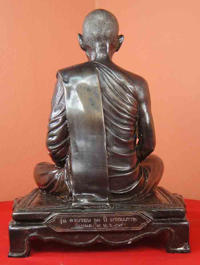 ***เทพเจ้าแห่งเมืองสี่แคว***พระบูชาหลวงพ่อเดิม วัดหนองโพ รุ่นช้างคู่บารมี เนื้อทองเหลืองรมมันปู ขนาด