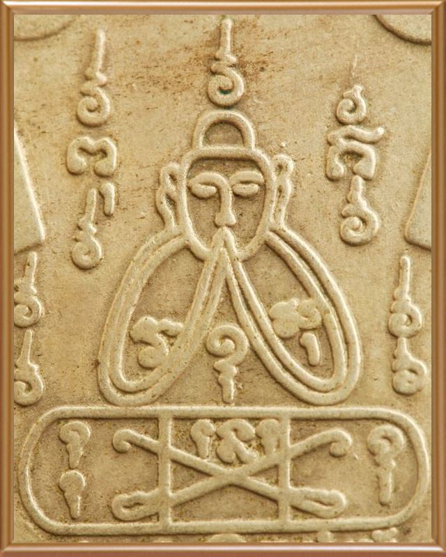 เหรียญเสือคู่หลวงพ่อคง วัดวังสรรพรส  เนื้ออัลปาก้า