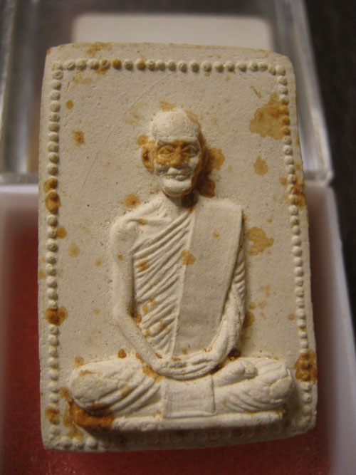 พระผงรูปเหมือนเจ้าคุณนร เนื้อผงใบตอง ปี ๒๕๑๕