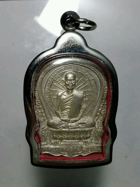 อภิมหาทรัพย์ เนื้อเงิน