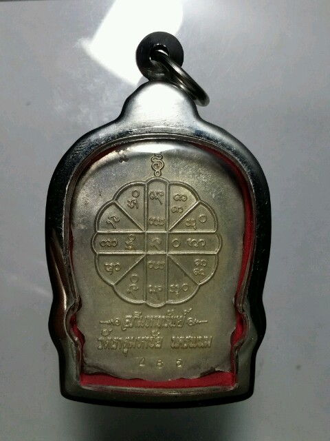 อภิมหาทรัพย์ เนื้อเงิน