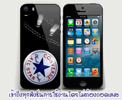 Converse iPhone5 hard case (เคสแข็ง คุณภาพดี)