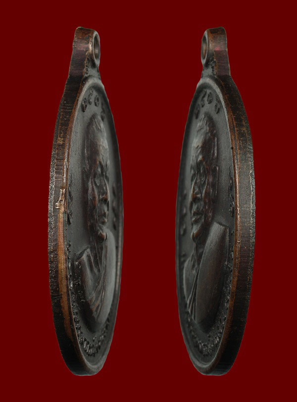 เหรียญหลวงพ่อเงิน หลังหลวงพ่อแช่ม วัดดอนยายหอม ปี 2516