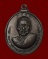 เหรียญหลวงพ่อเงิน หลังหลวงพ่อแช่ม วัดดอนยายหอม ปี 2516