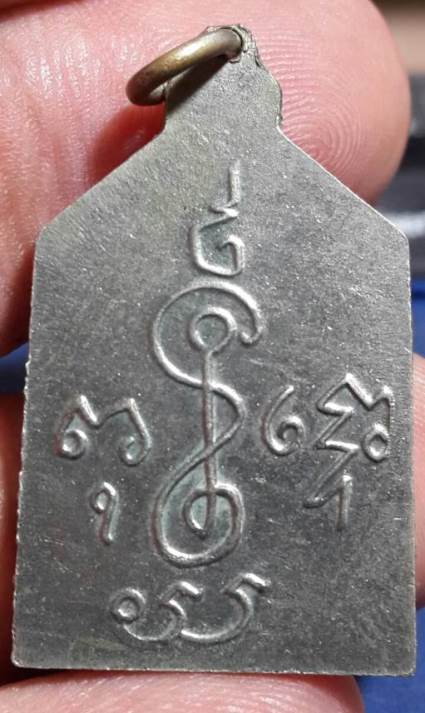 เหรียญพระพุทธห้าเหลี่ยมหลวงพ่อเงิน ปี2506 เนื้ออัลปาการ์ วัดดอนยายหอม จ.นครปฐม มาพร้อมบัตรรับรอง