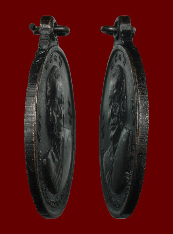 เหรียญหลวงพ่อเงินวัดดอนยายหอม หลัง หลวงพ่อแช่ม ปี2516 มีเลข ๑ นิยม