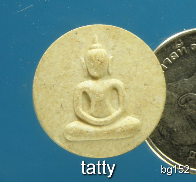 20 สมเด็จจันทร์ลอย ไม่ทราบที่