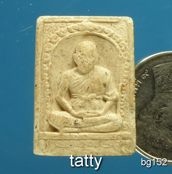 20 พระผงหลวงพ่อเปิ่น ไม่ทราบรุ่นไหนครับ